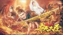 Tập Full Thánh Hóa