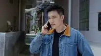 Tập 16 Vô Gian Tội