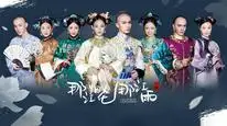 Tập 01 Pháo Hoa Sông Đây Mưa Sông Đó