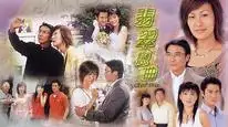 Tập 2 Tiết Tấu Tình Yêu