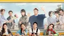 Tập 1 Tôi Yêu Em