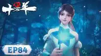 Tập 84 Luyện Khí Mười Vạn Năm