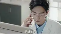 Tập 17 Dư Sinh Xin Chỉ giáo Nhiều Hơn / Quãng Đời Còn Lại Xin Chỉ Giáo Nhiều Hơn
