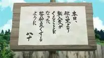 Tập 6 Bên Trong Trái Tim Kunoichi Tsubaki
