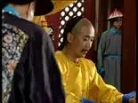 Tập 29 Tế tướng Lưu Gù
