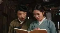 Tập 4B Jo Yi và Ám Hành Ngự Sử (Ngự Sử Tài Ba Và Quý Cô Thông Thái)