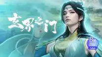 Tập 17 Huyền Giới Chi Môn