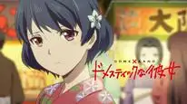 Tập 11 Domestic na Kanojo