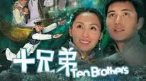Tập 1 Mười Anh Em