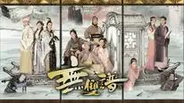 Tập 1 Vô Song Phổ