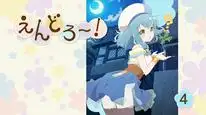 Tập 8 Endro~!