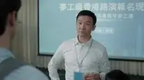 Tập 9 Mười Năm Của Chúng Ta