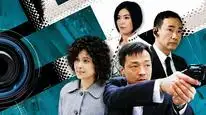 Tập 4 Đội Tình Báo CIB