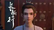 Tập 12 Trường Ca Hành 3D