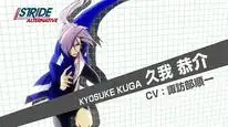 Tập 2 Prince of Stride: Alternative