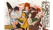 Tập 4 Hikaru no Go