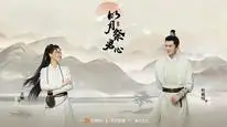 Tập 01 Minh Nguyệt Tế Quân Tâm