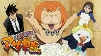 Tập 5 Yondemasu yo, Azazel-san. (TV)