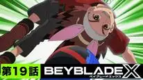 Tập 19 Beyblade X