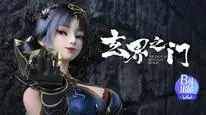 Tập 21 Huyền Giới Chi Môn
