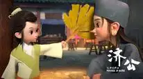 Tập 5 Tế Công: Hàng Long Giáng Thế