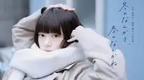 Tập 6 Thanh Âm Mùa Đông