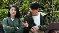 Tập 2 Mười Hai Truyền Thuyết