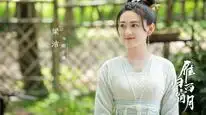 Tập 4 Nhạn Quy Tây Song Nguyệt