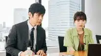 Tập 2 Trên lưng kỳ lân