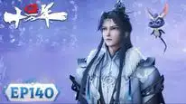 Tập 140 Luyện Khí Mười Vạn Năm