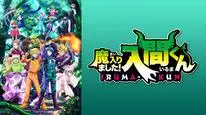 Tập 2 Iruma giá đáo!