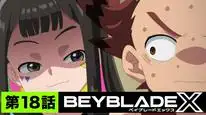 Tập 18 Beyblade X