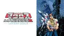 Tập 2 Macross II: Lovers Again