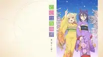 Tập 5 Konohana Kitan