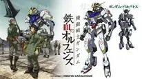 Tập 08 Chiến sĩ cơ động Gundam: Thiết huyết cô nhi (Phần 2)