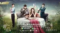 Tập 6 Người Bạn Xinh Đẹp Của Tôi