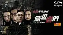 Tập 4 Ẩn Thế Giả Môn