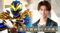 Tập 34 No.1 Sentai Gozyuger