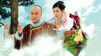Tập 2 Kỳ Án Nhà Thanh (Phần 2)