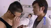 Tập 17 Chiếc điện thoại thần kỳ