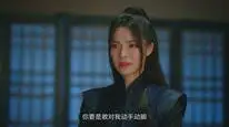 Tập 4 Lạc Lối Dưới Lòng Côn Luân