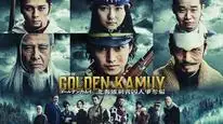 Tập 5 Golden Kamuy (Phần 2): Cuộc Truy Lùng Tù Nhân Ở Hokkaido