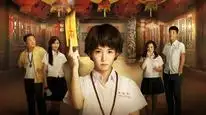 Tập 01 Thiếu Nữ Ngoại Cảm