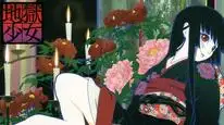 Tập 4 Sứ giả địa phủ: Mitsuganae
