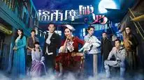 Tập 1 Nữ Thần Thám