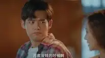 Tập 17 Yêu Rất Mỹ Vị