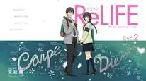 Tập 1 ReLIFE: Kanketsu-hen