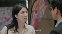 Tập 14 Rừng Vàng
