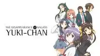 Tập 2 Nagato Yuki-chan no Shoushitsu