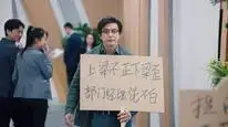 Tập 18 The Lord Of Losers (Phần 2)